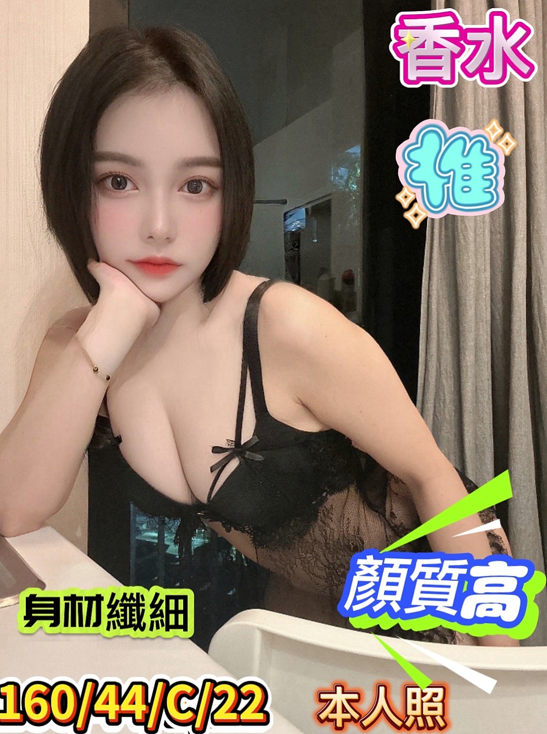 GIA CERTIFIED|燕萍|嬌小纖瘦 打扮時尚鄰家小騷妹妹水多多|氣質銀行OL|鼓山外出|E罩杯|24歲|170cm|51kg